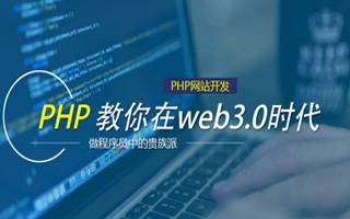 南充 php压缩包,PHP的解压缩函数怎么用？